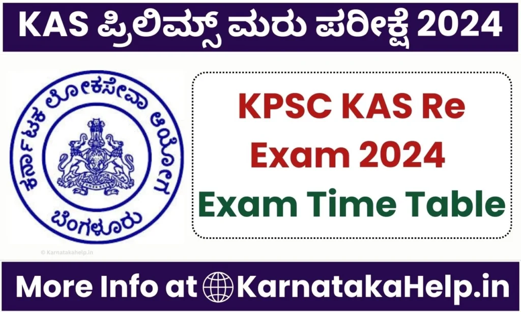 KPSC KAS Re Exam 2024
