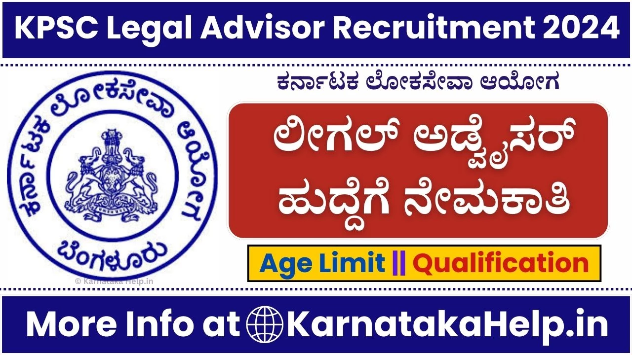 Kpsc Legal Advisor Recruitment 2024