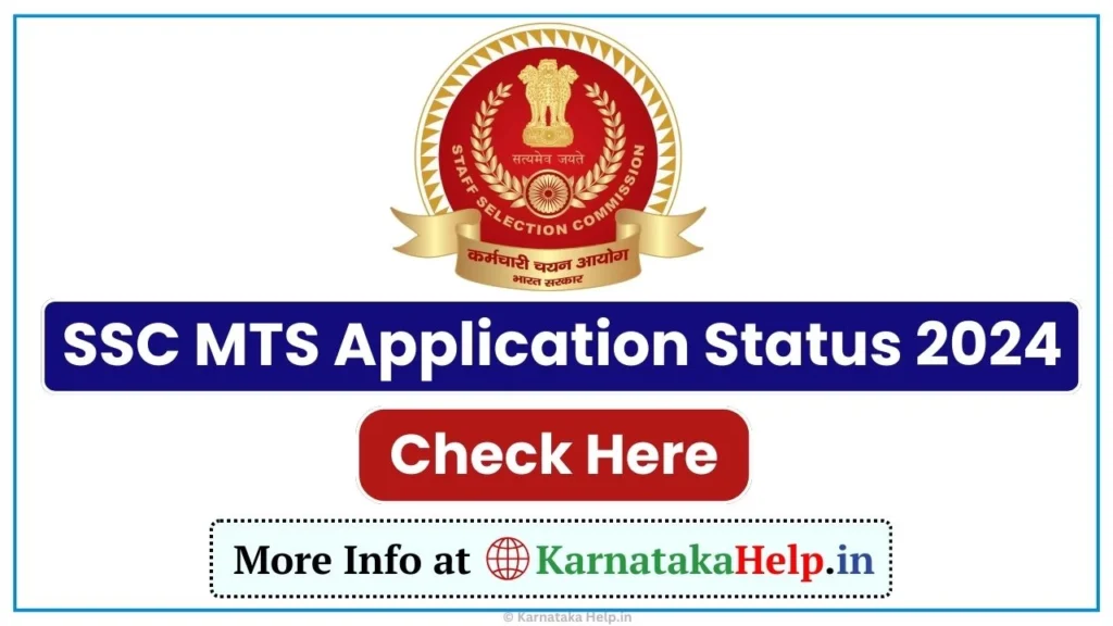SSC MTS Application Status 2024