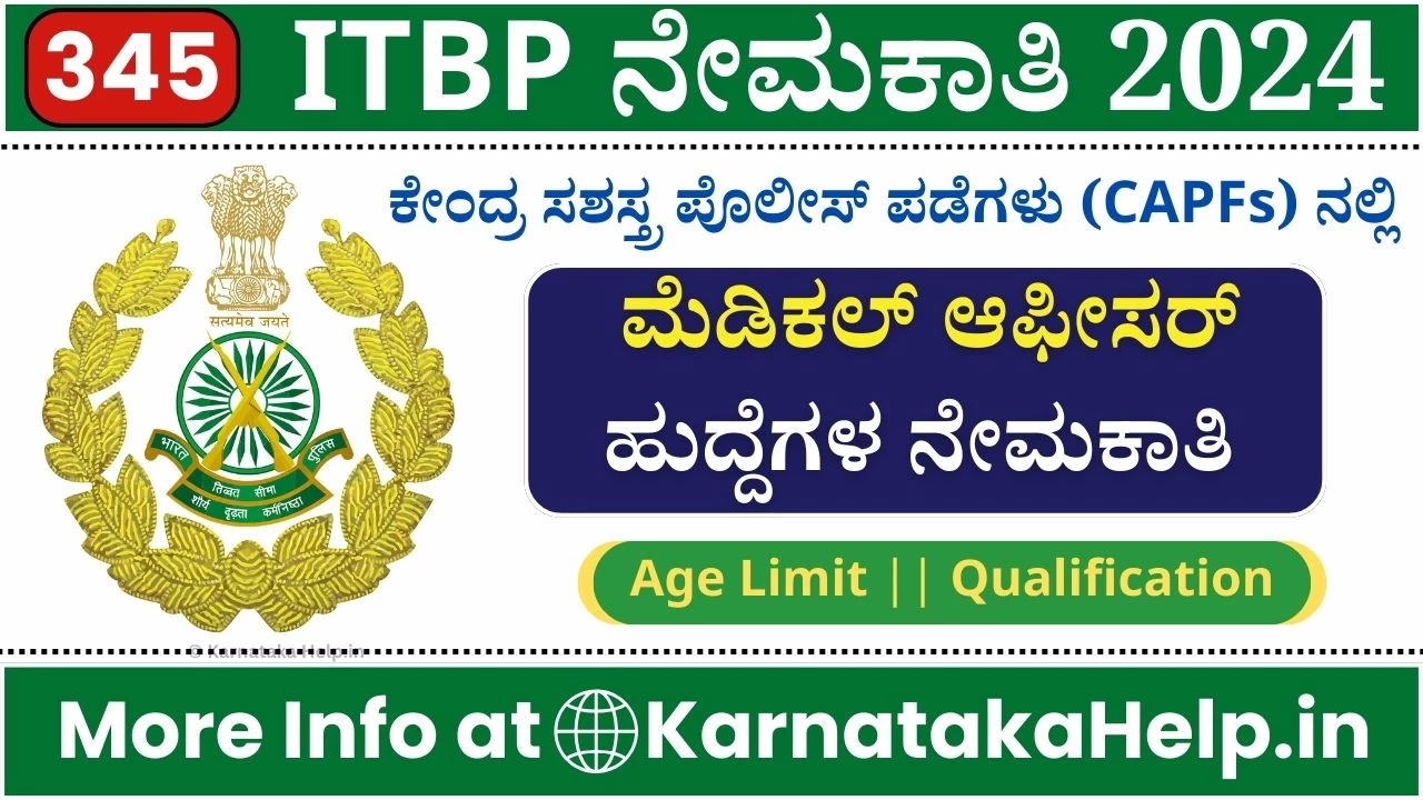 Itbp Medical Officer Recruitment 2024