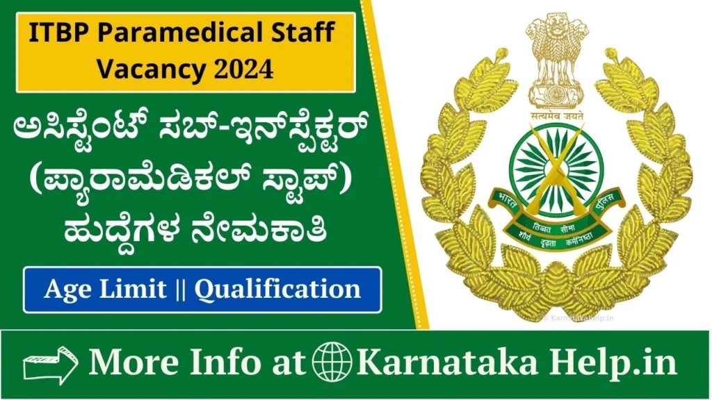 ITBP Paramedical Staff Recruitment 2024