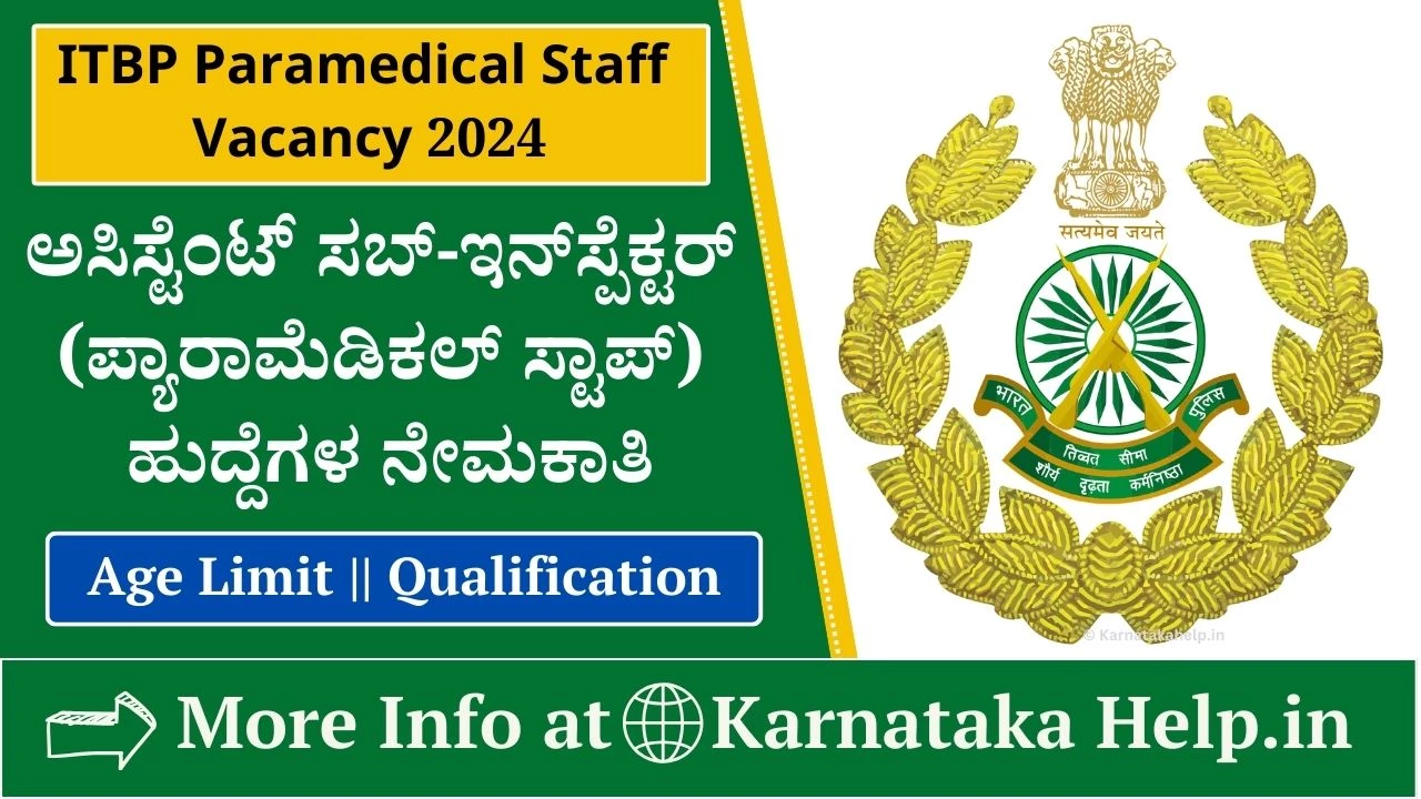 Itbp Paramedical Staff Recruitment 2024