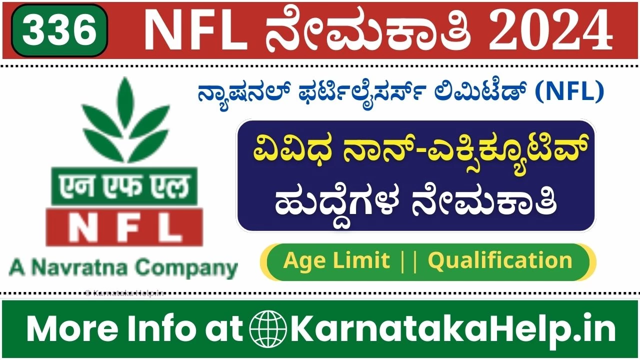 Nfl Non Executive Recruitment 2024