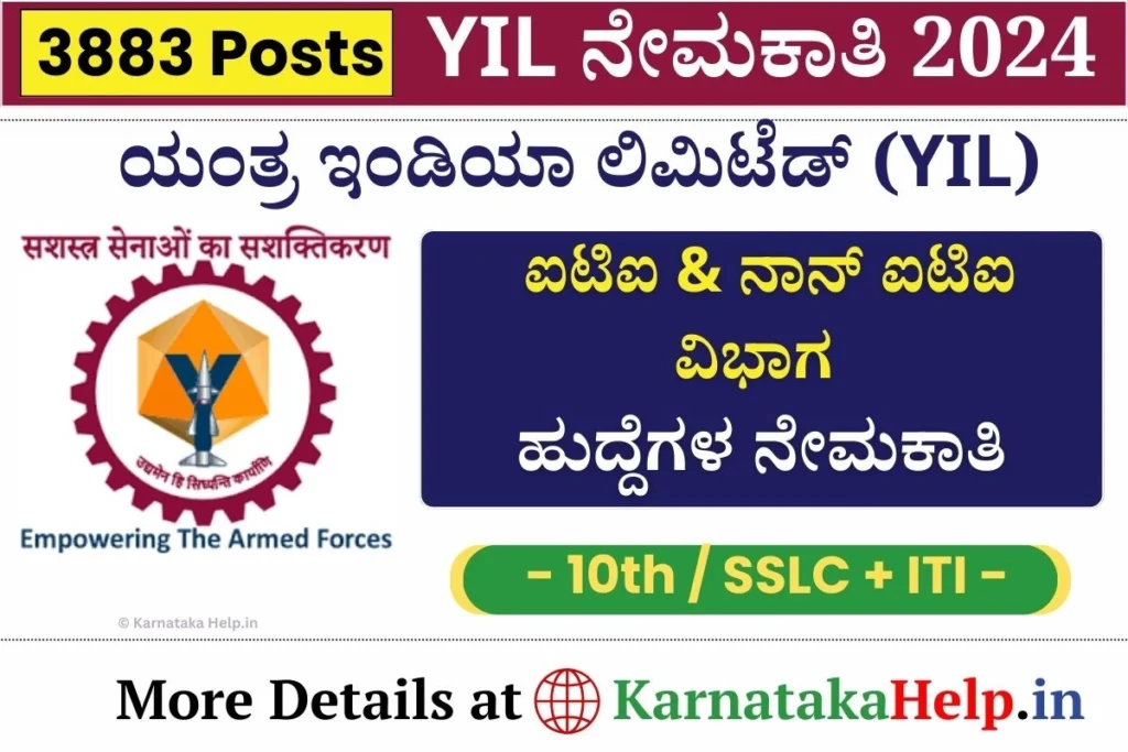YIL Apprentice Recruitment 2024