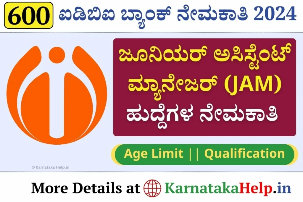 IDBI JAM Notification 2024