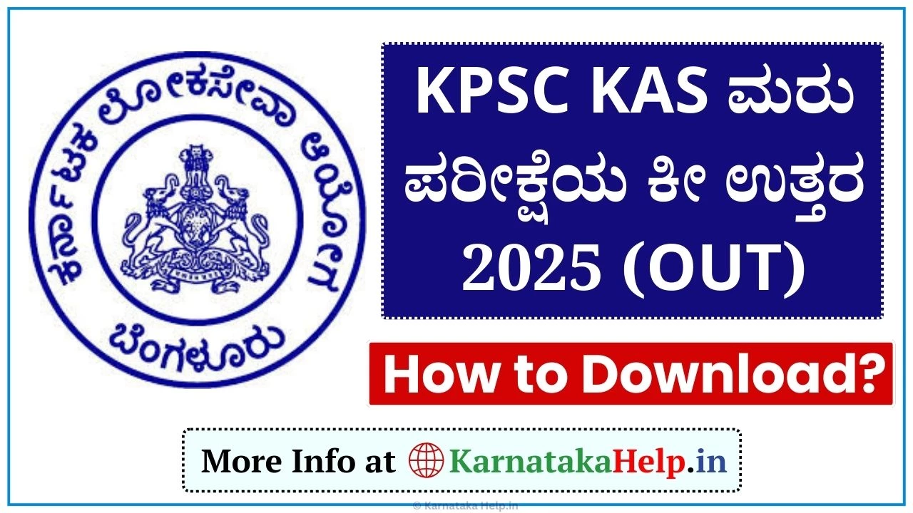 KPSC KAS Prelims Re-Exam Key Answer 2025