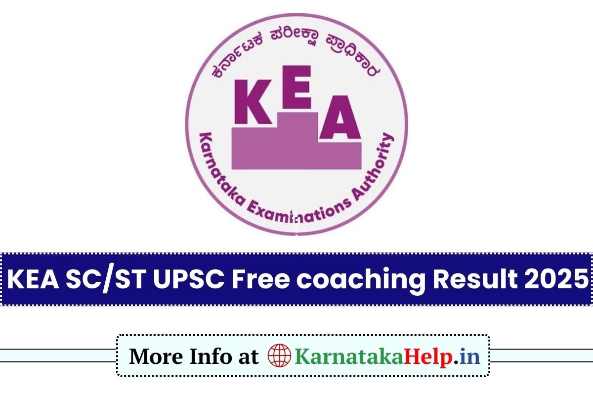 KEA SC/ST UPSC Free coaching Result 2025