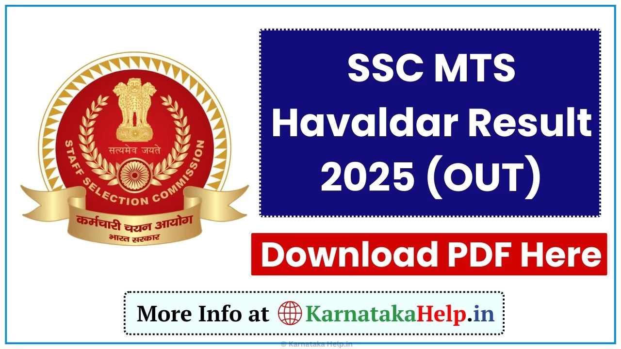 SSC MTS Result 2025