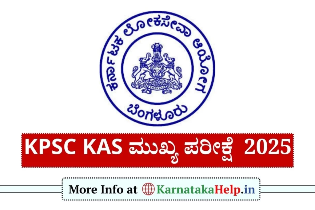 KPSC KAS Mains Notification 2025