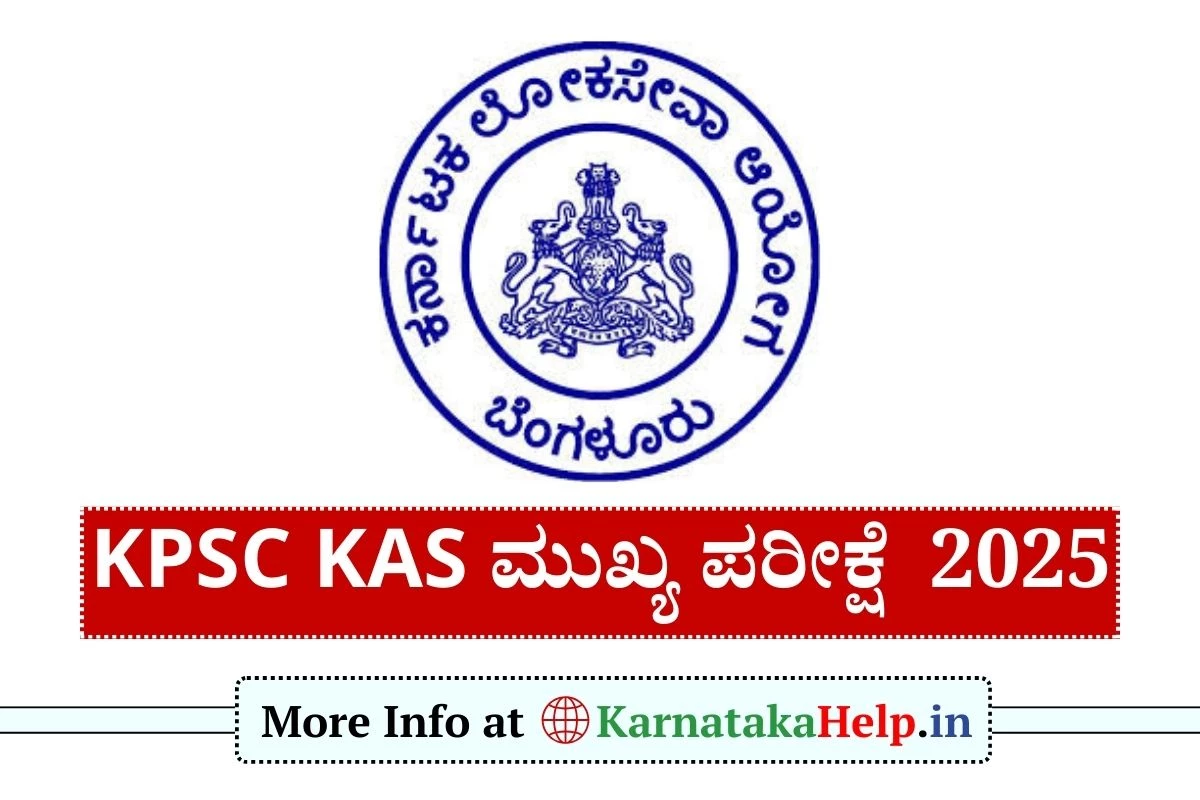 KPSC KAS Mains Notification 2025