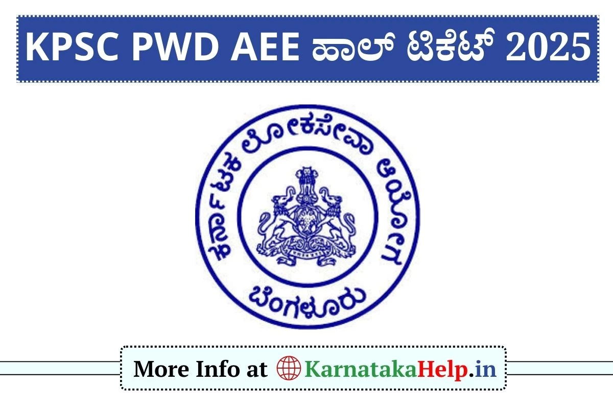 KPSC PWD AEE Hall Ticket 2025