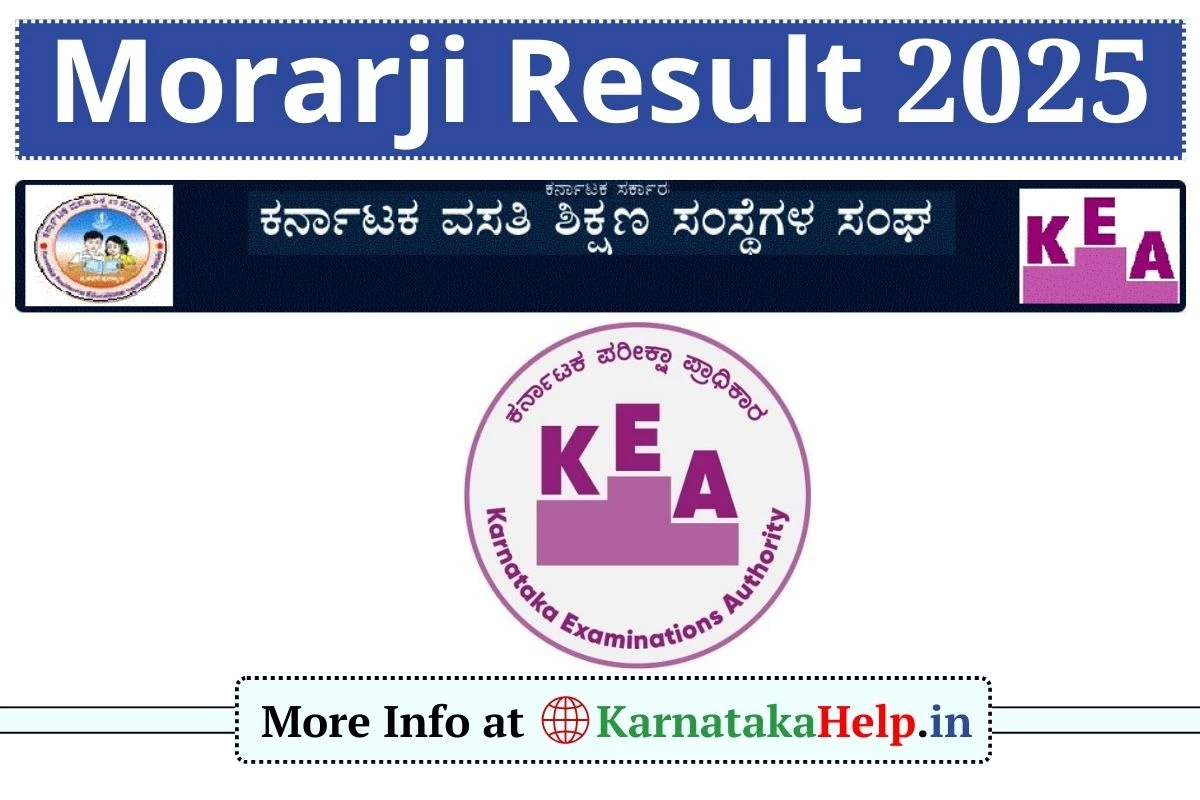 KEA Morarji result 2025