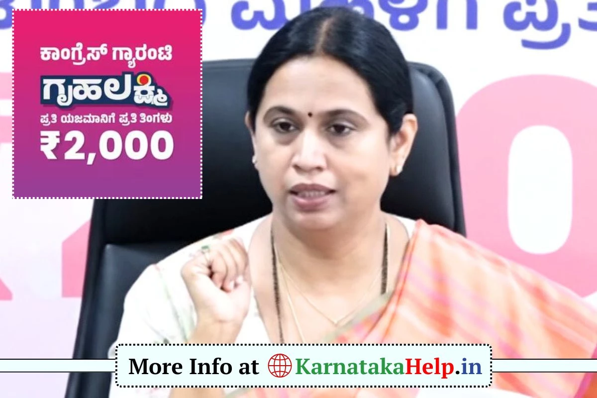 Gruha Lakshmi Amount: ಮಹಿಳೆಯರಿಗೆ ಗುಡ್ ನ್ಯೂಸ್ - ಗೃಹಲಕ್ಷ್ಮಿ ಮೂರು ತಿಂಗಳ ಕಂತಿನ ಹಣ ಒಟ್ಟಿಗೆ ಬಿಡುಗಡೆ!