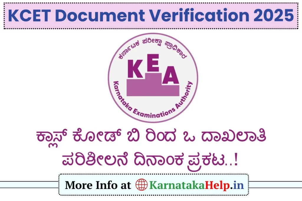 KCET Clause B to O Document Verification 2025
