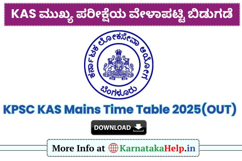 KPSC KAS Mains Time Table 2025