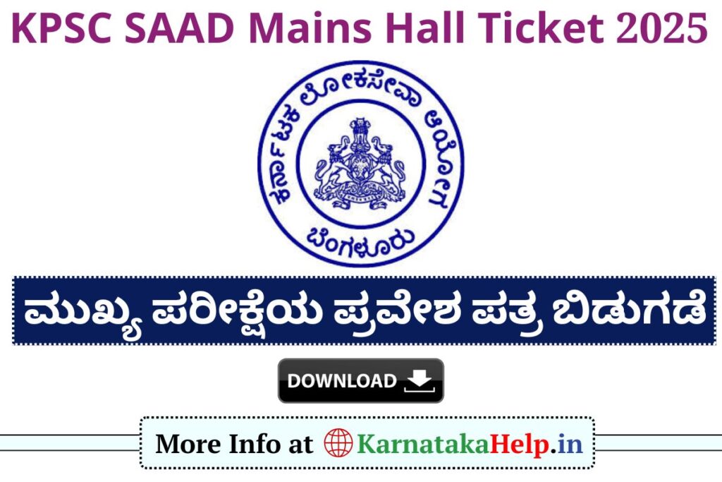 KPSC SAAD Mains Hall Ticket 2025