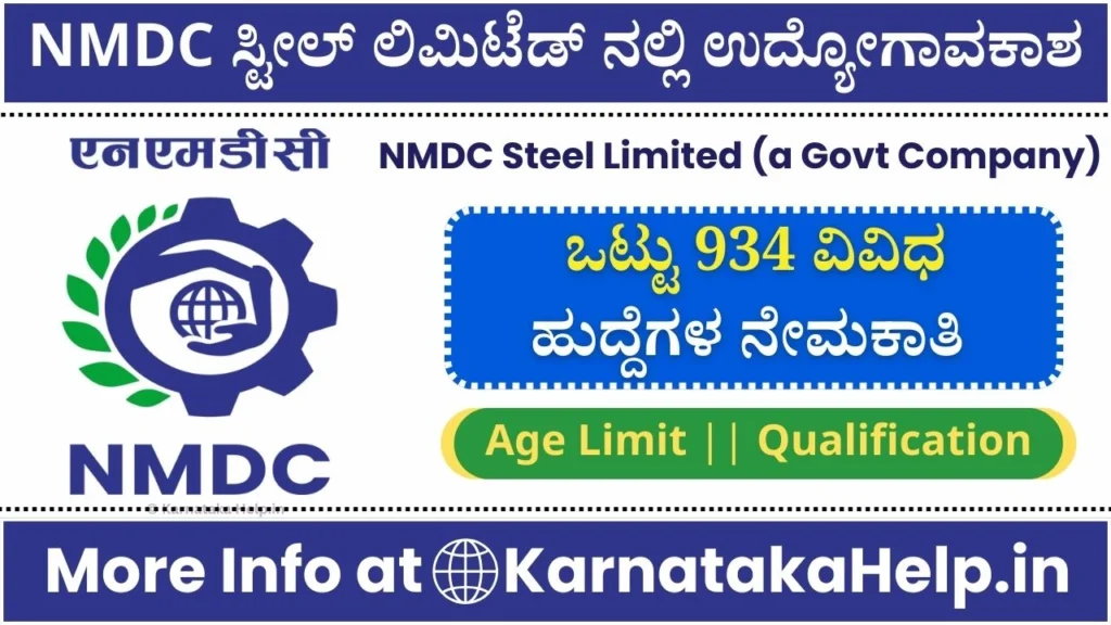 Nmdc Steel Various Posts Recruitment 2025