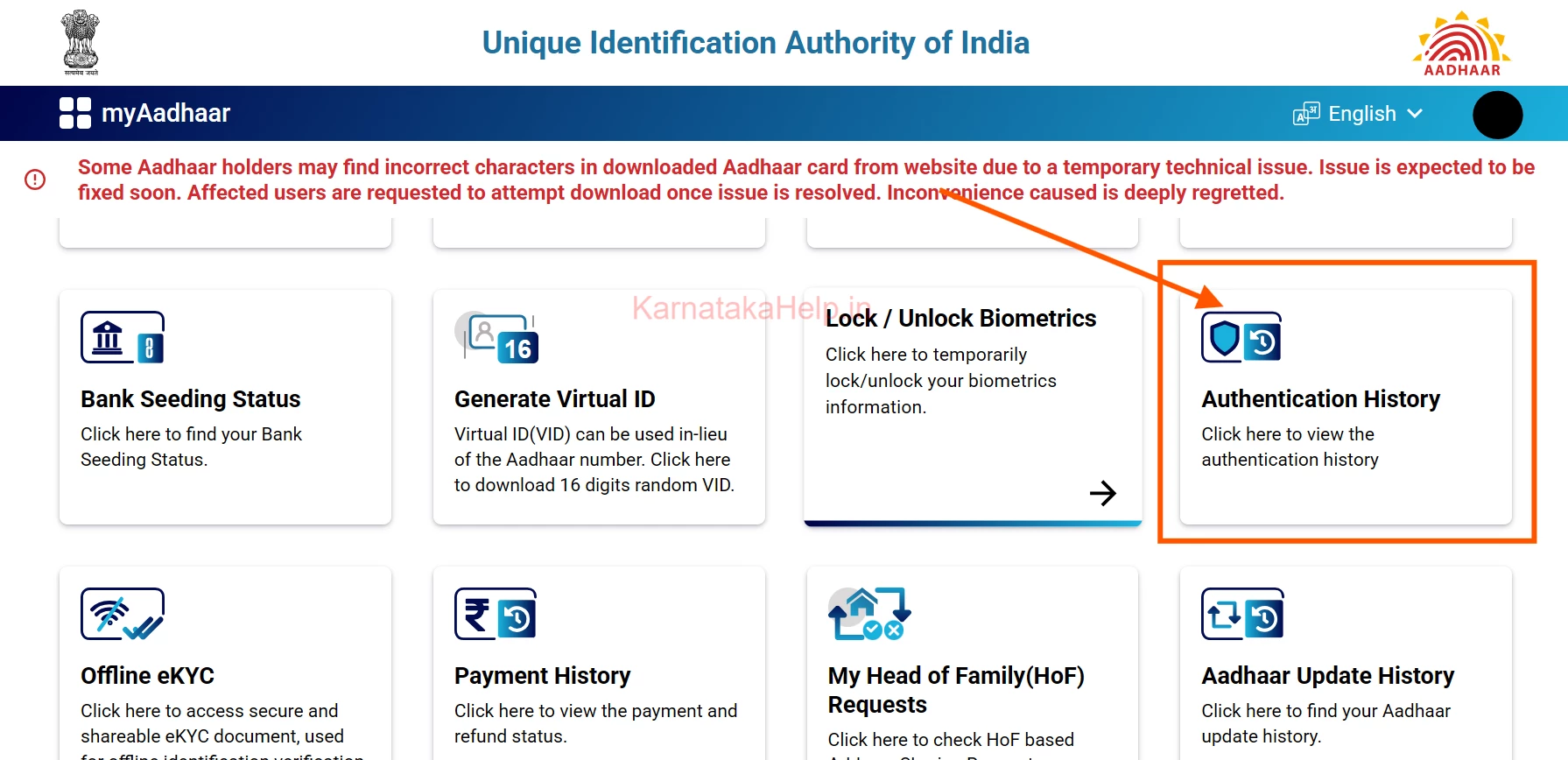 Aadhaar Card Misuse Check Aadhaar Card Misuse Check Process Step-2