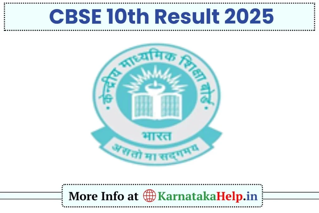 CBSE 10th Result 2025