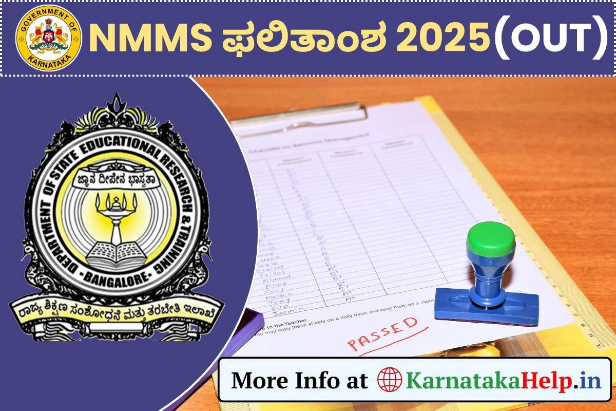 NMMS Result 2025 Final Selection List