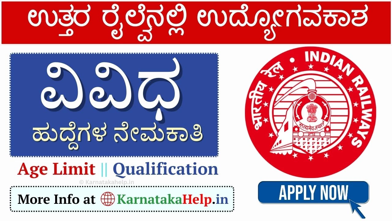RRC NR Scouts and Guides Quota Recruitment 2025