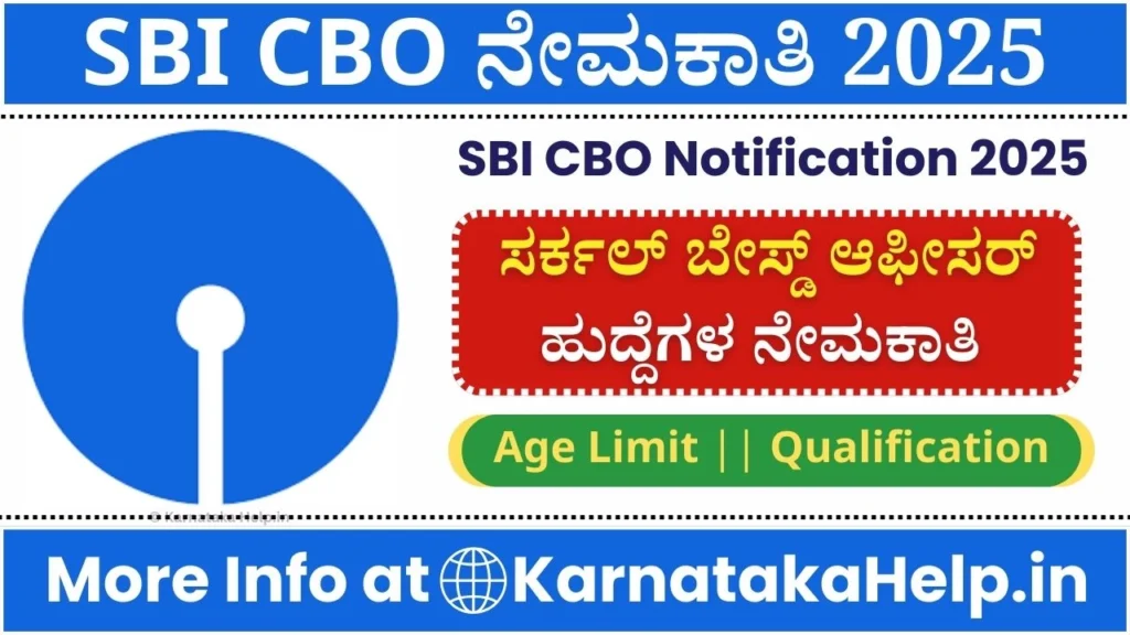 Sbi Bank Cbo Recruitment 2025