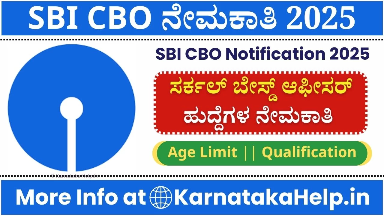 SBI Bank CBO Recruitment 2025
