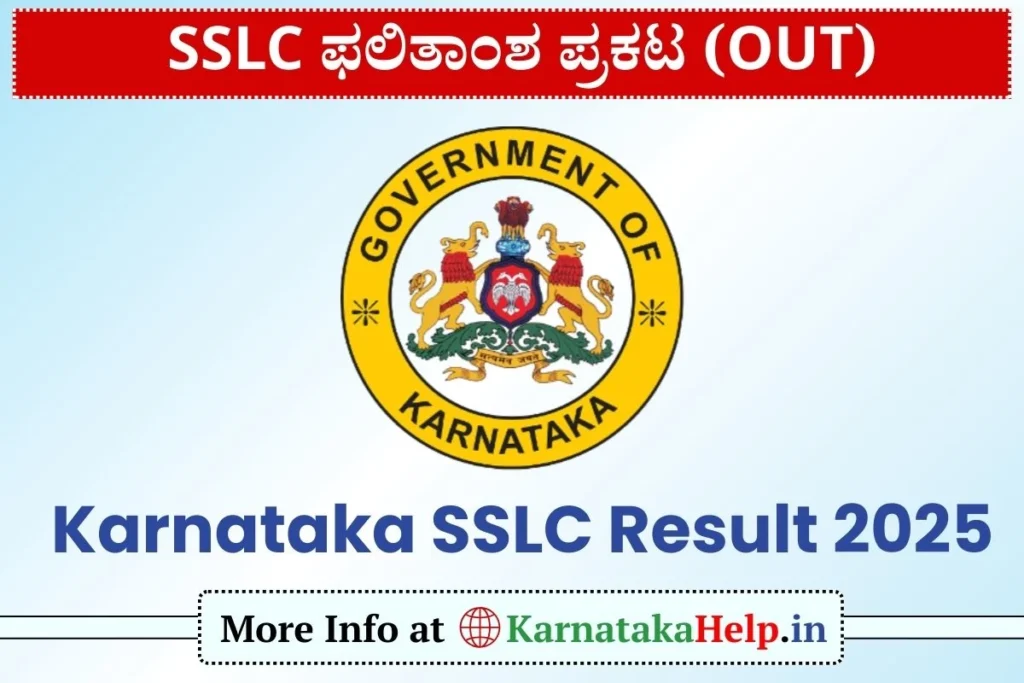 Karnataka SSLC Examination Results 2025