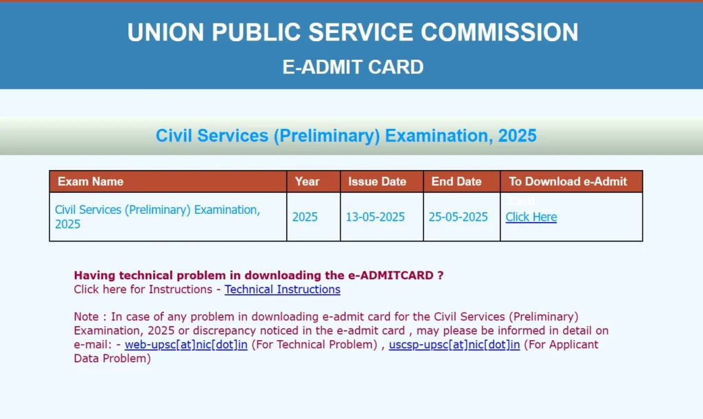 Upsc Cse Admit Card 2025 Upsc Cse Prelims Admit Card 2025