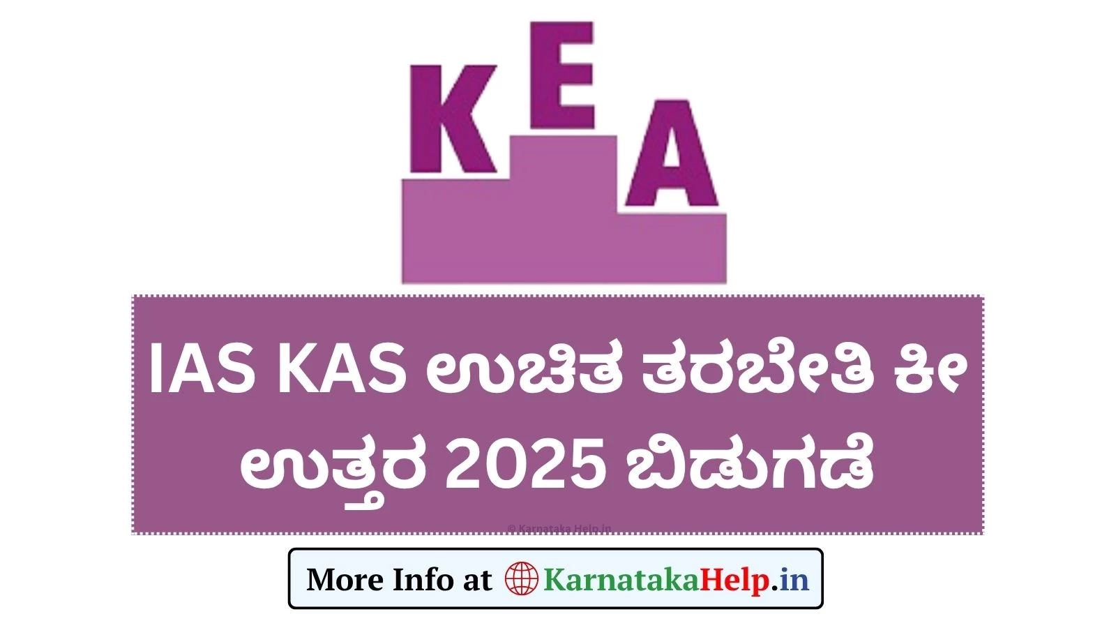 Kea IAS KAS Free Coaching Key Answer 2025