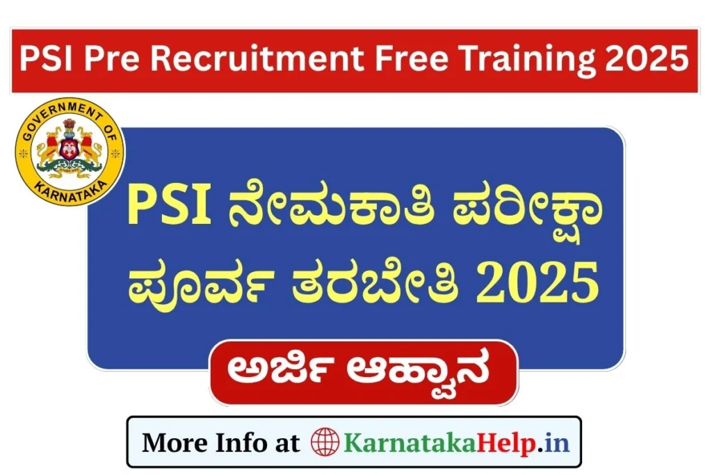 PSI Pre Recruitment Free Training 2025