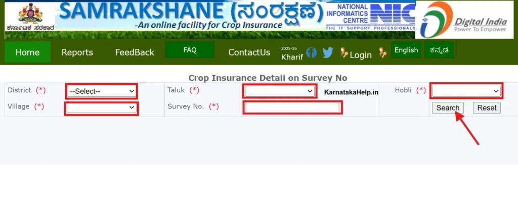 Crop Insurance Status Crop Insurance Detail On Survey No Check Process-2