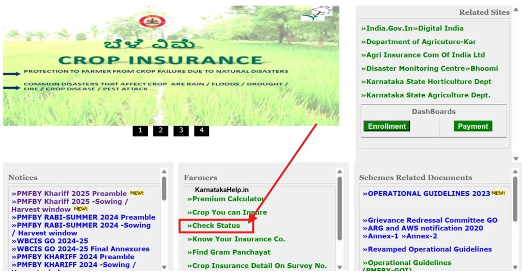 Crop Insurance Status Crop Insurance Status Check Online Step-2