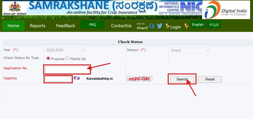 Crop Insurance Status Crop Insurance Status Check Online Step-3
