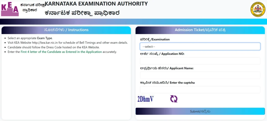 Kea Bcwd/Swd Free Coaching Exam Hall Ticket 2025 Link