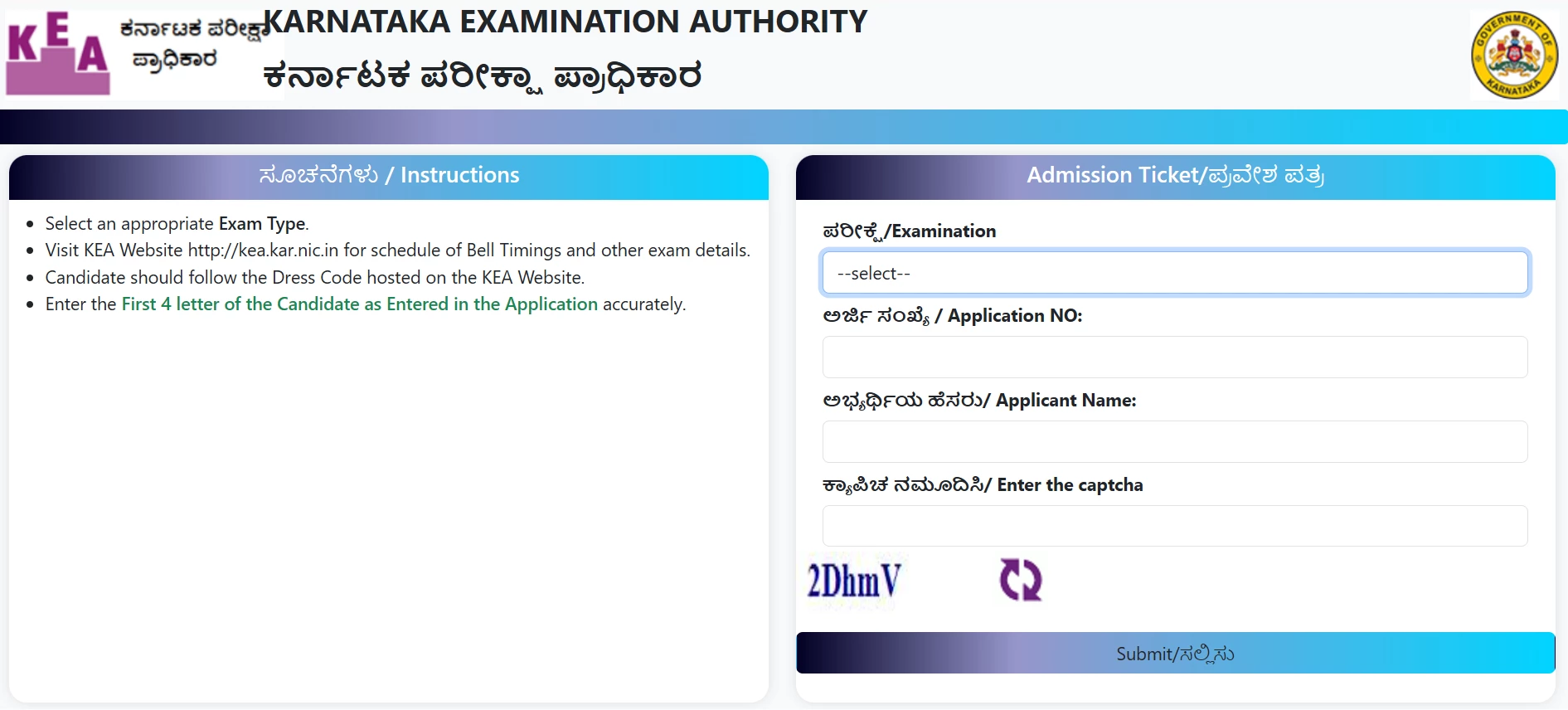 Kea Exam Hall Ticket 2025 Link