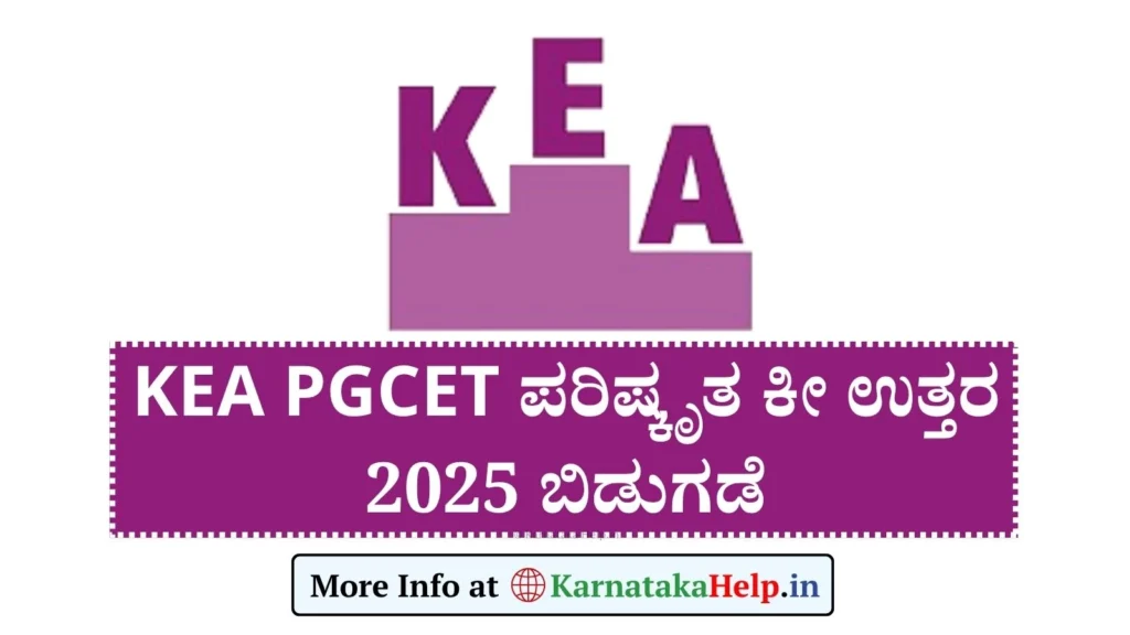 KEA PGCET Key Answers 2025