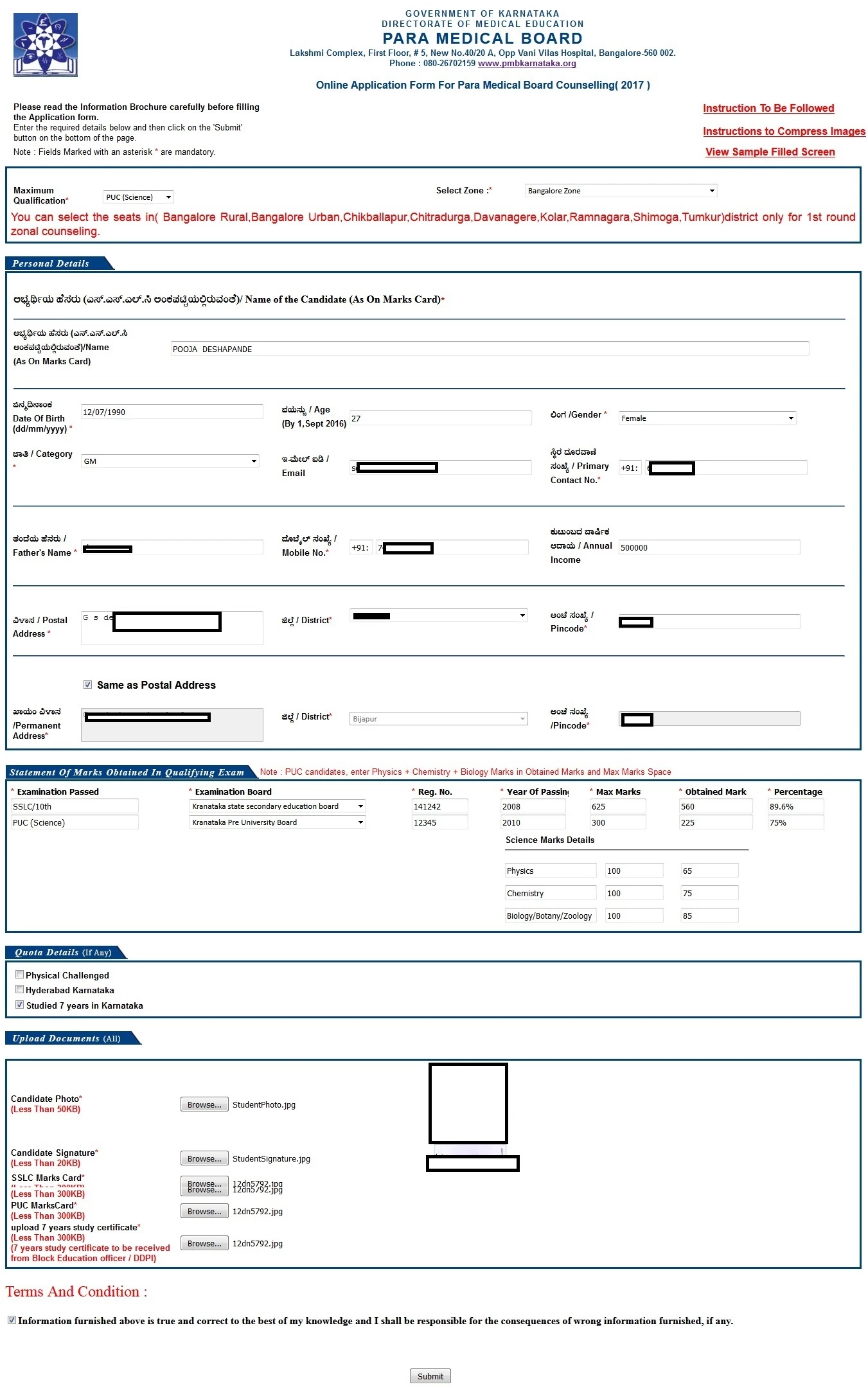 Paramedical Admission 2025 Paramedical Admission Application Form 2025-26