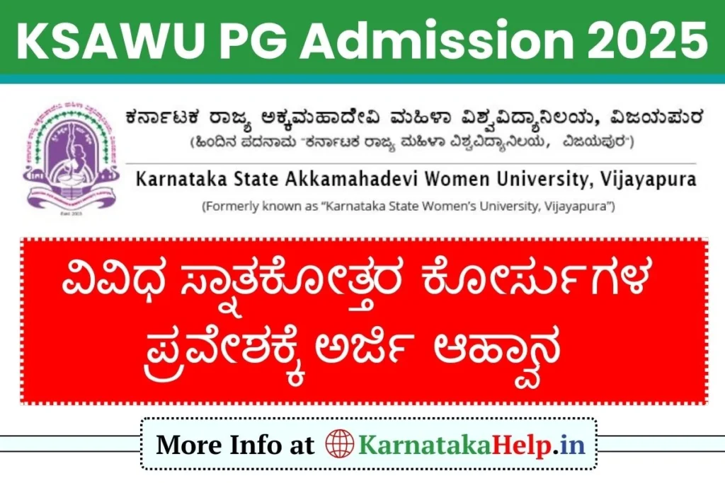 Akkamahadevi University PG Admission 2025
