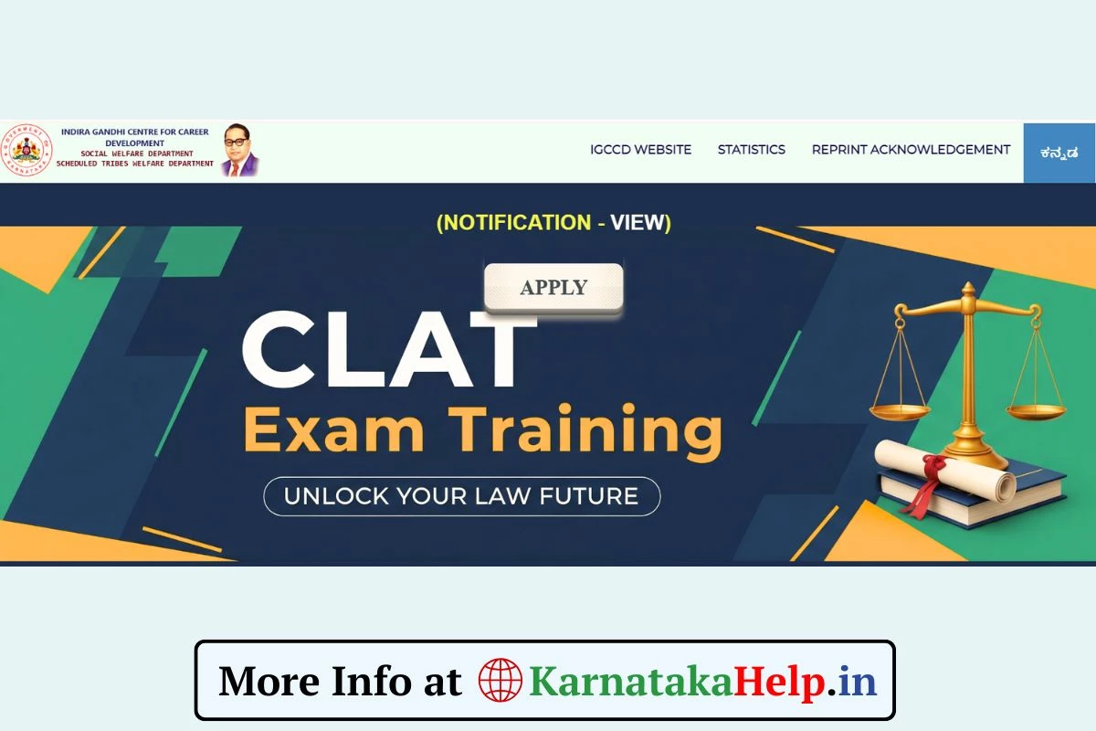 ಕಾನೂನು ಪ್ರವೇಶ ಪರೀಕ್ಷೆ(CLAT) ಪರೀಕ್ಷಾ ಪೂರ್ವ ತರಬೇತಿ ನೀಡಲು ಅರ್ಜಿ ಆಹ್ವಾನ