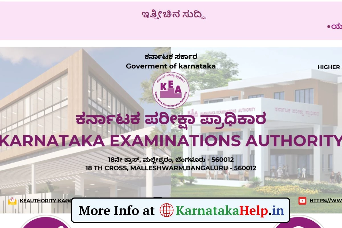 DCET 2025: ಅಂತಿಮ ಸುತ್ತಿನ ಆಯ್ಕೆ ಪ್ರವೇಶ ದಿನಾಂಕ ವಿಸ್ತರಣೆ ಮತ್ತು ಪ್ರವೇಶ ಪ್ರಕ್ರಿಯೆ ವೇಳಾಪಟ್ಟಿ ಪ್ರಕಟ