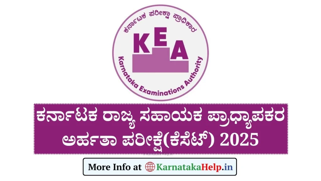 KSET 2025 Application Form