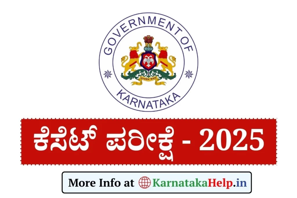 KSET 2025 Notification