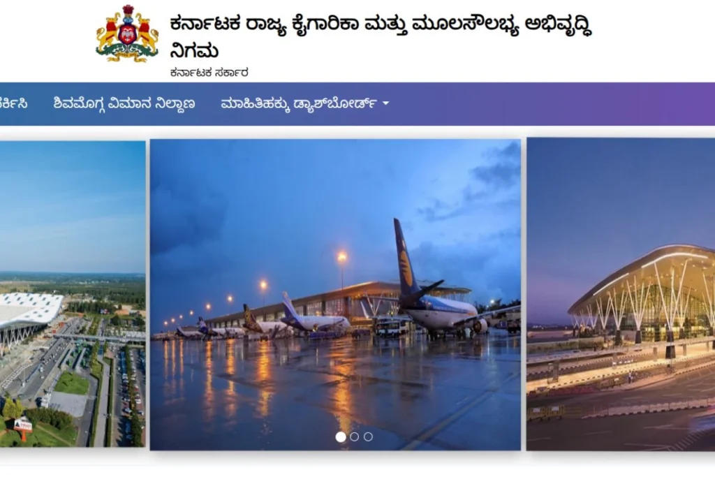 KSIIDC Airport Technician Notification 2025