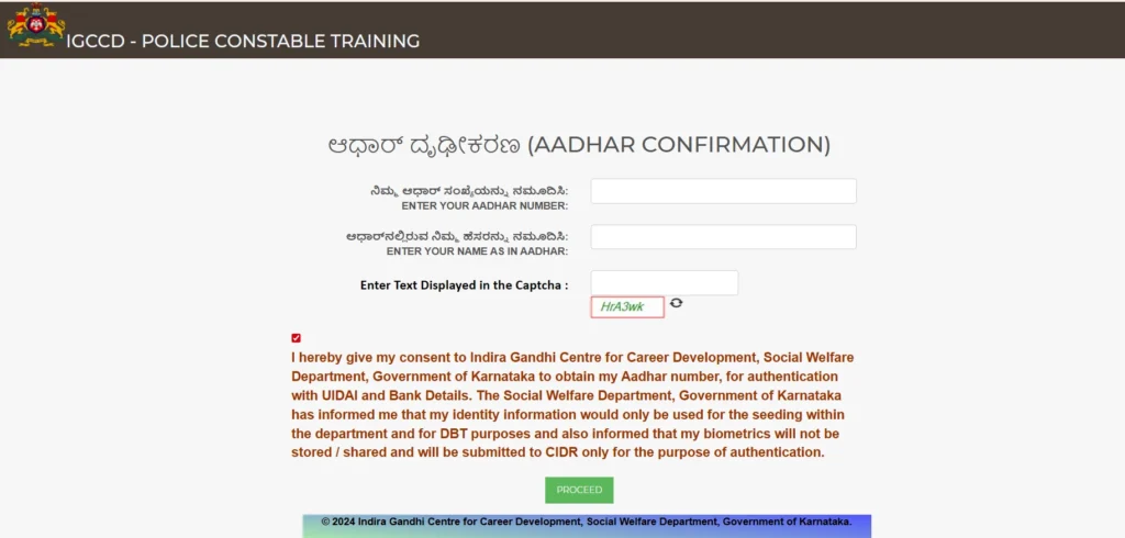 Igccd Police Constable Training 2025-26 Online Form Link