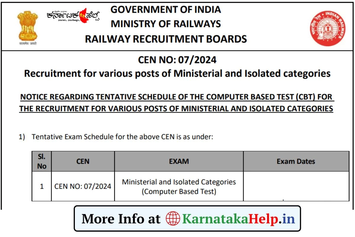 RRB ಸಚಿವಾಲಯ ಮತ್ತು ಪ್ರತ್ಯೇಕ ವರ್ಗಗಳ ನೇಮಕಾತಿ 2025 - CBT ತಾತ್ಕಾಲಿಕ ವೇಳಾಪಟ್ಟಿ ಪ್ರಕಟ