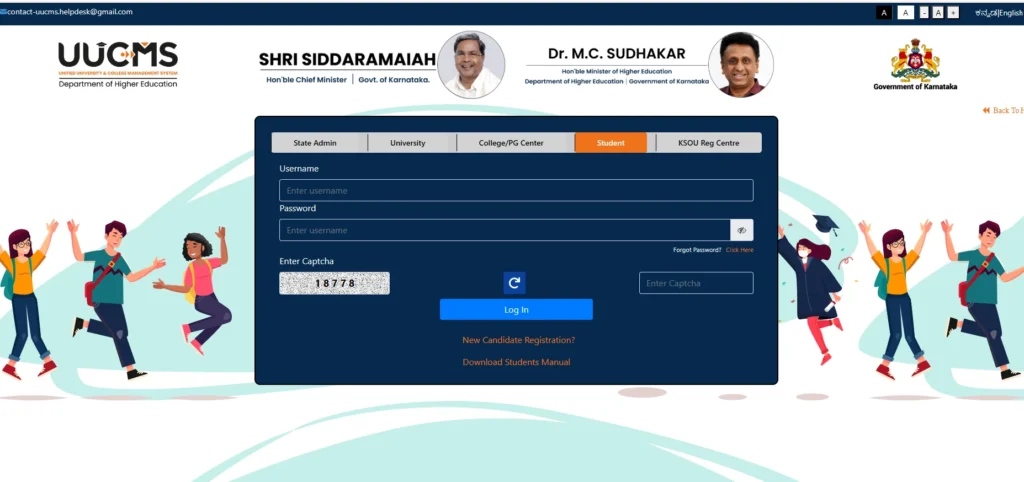 Uucms Portal