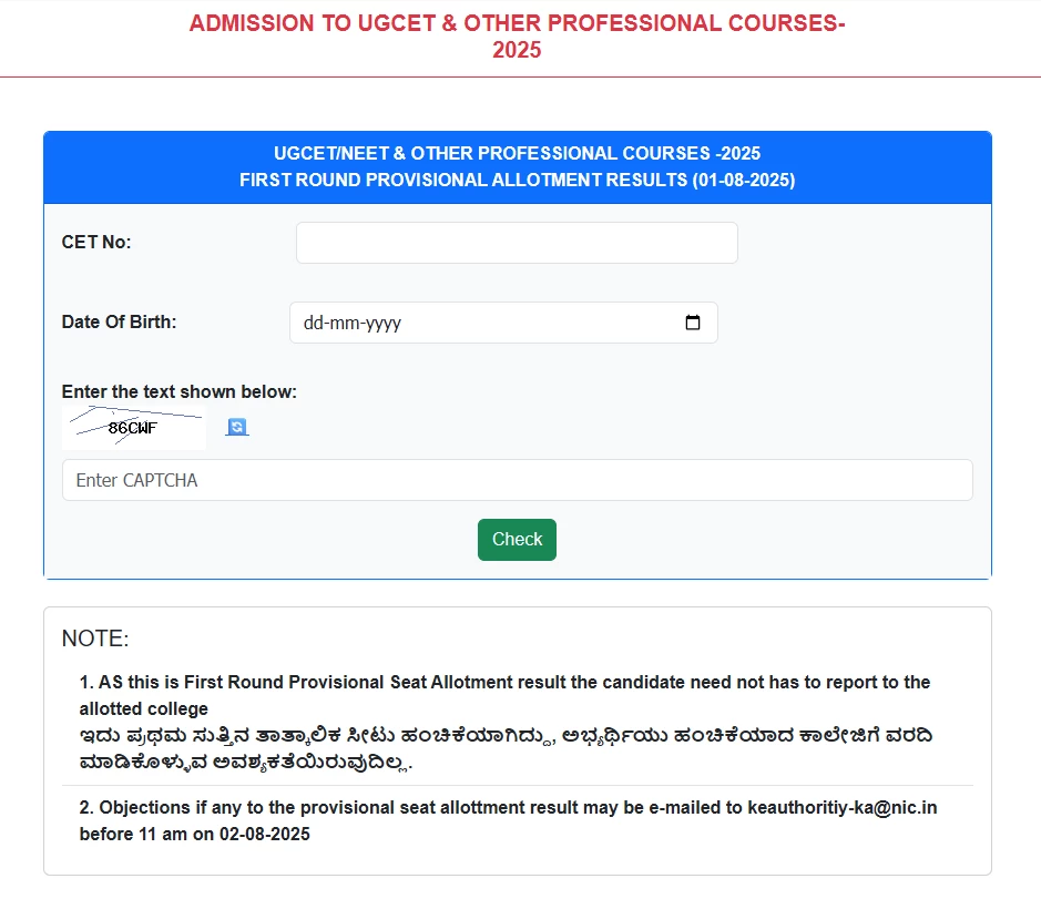 Ugcet, Ugneet 1St Round Seat Allotment Result 2025 Check Link