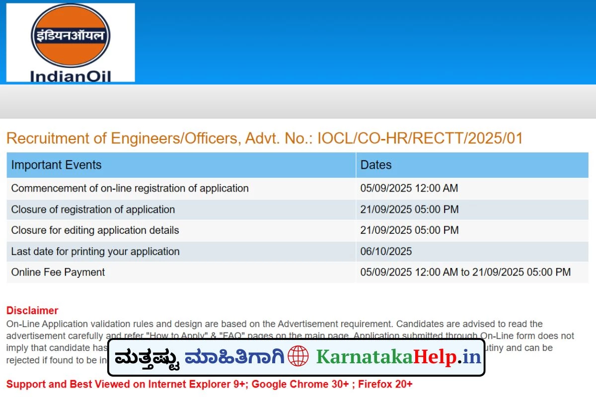 ಇಂಡಿಯನ್ ಆಯಿಲ್‌ನಲ್ಲಿ ಎಂಜಿನಿಯರ್‌ ಹುದ್ದೆಗಳ ಭರ್ತಿ; ಸೆ.21 ರೊಳಗೆ ಅರ್ಜಿ ಸಲ್ಲಿಸಿ
