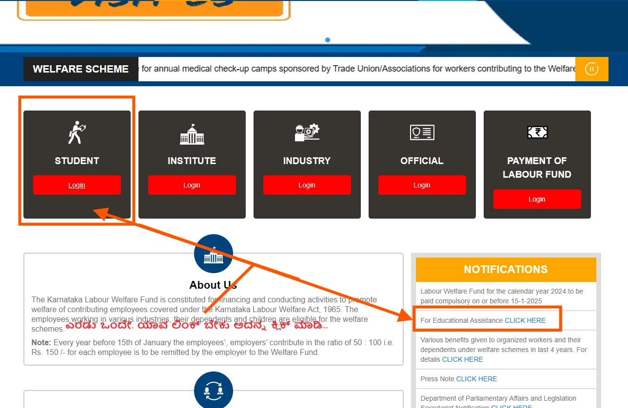Apply Step-1 Klwb Educational Assistance Online Application Form 2025